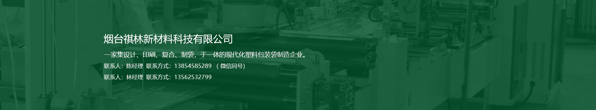 http://www.ytqilin.com/data/upload/202005/20200512103458_278.jpg