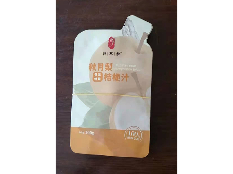 水煮袋,蒸煮袋,耐冷冻真空袋