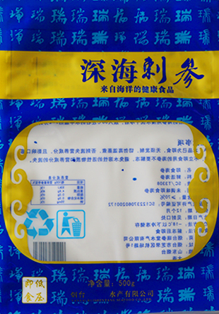 包装袋批发,包装袋代理,真空袋厂家 包装袋批发,包装袋代理,真空袋厂家