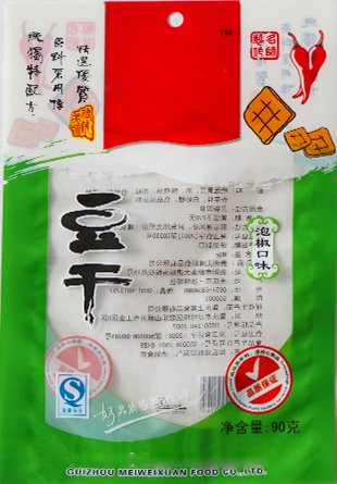 青岛素食类袋