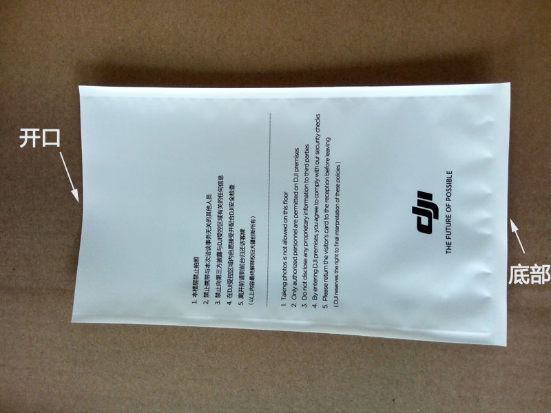 包装袋,食品袋,三边封袋,烟台复合袋,烟台pe袋,烟台pe塑料袋