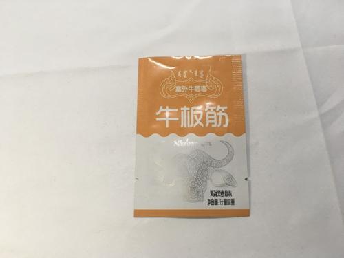 三边封袋,食品包装袋,包装袋厂,烟台塑料包装袋,烟台自立袋,烟台重包装袋