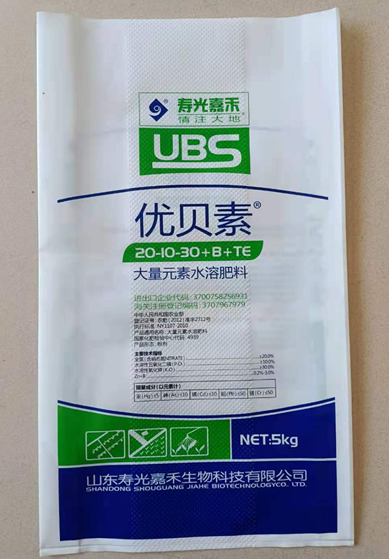 北京化肥袋